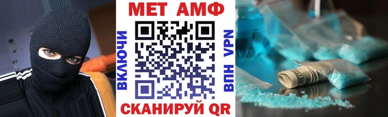 МЕГА tor  Шацк  Amphetamine 97% 
