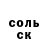 Меф мука Marsha S.
