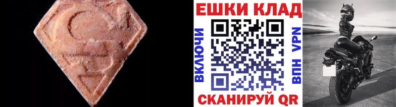 Ecstasy mix  Шацк 