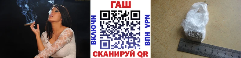 ГАШ убойный  Шацк 
