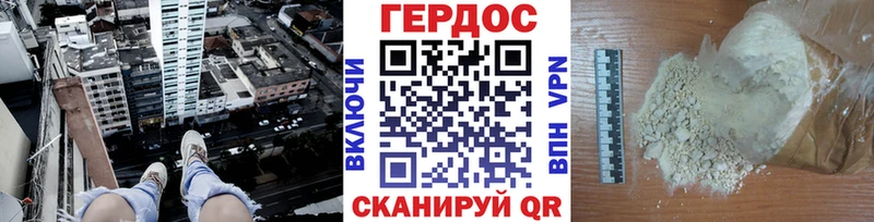 Героин белый  гидра онион  Шацк  дарк нет формула  как найти наркотики 