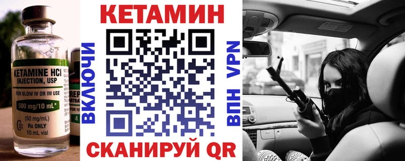 гидра ССЫЛКА Шацк КЕТАМИН VHQ сколько стоит