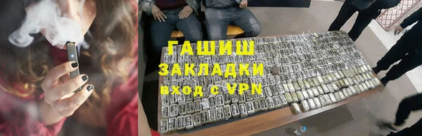 спайс Радужный