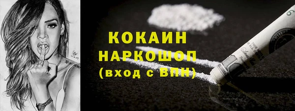 МДМА Пыть-Ях