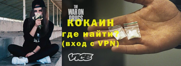 метамфетамин Балабаново
