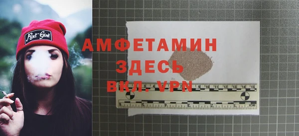 метамфетамин Балабаново