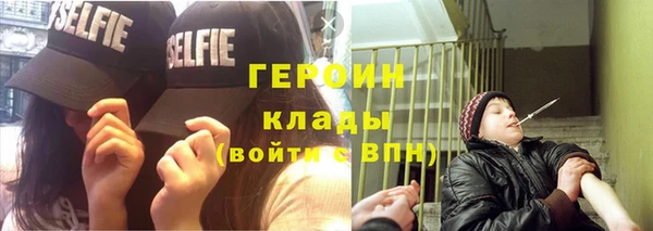 синтетический гашиш Баксан