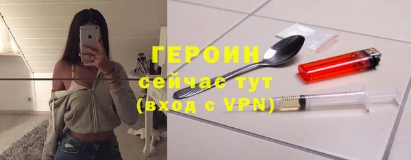 метамфетамин Балабаново