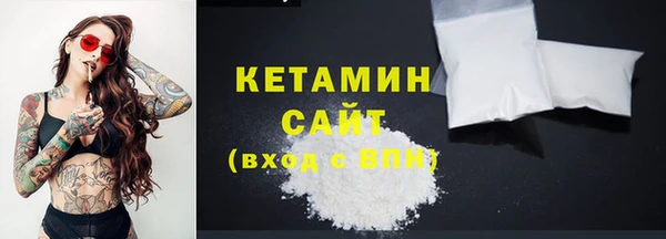 метамфетамин Балабаново