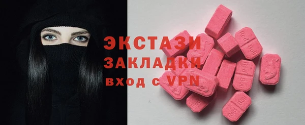 дживик Тавда