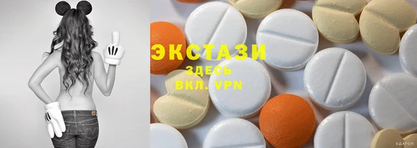 ПСИЛОЦИБИНОВЫЕ ГРИБЫ Алзамай