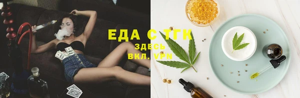 спайс Аркадак