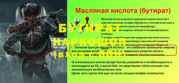 прущая мука Сясьстрой