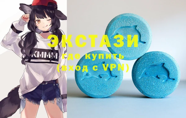 метамфетамин Балабаново