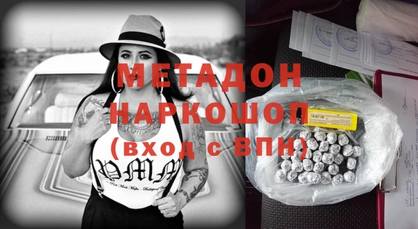 спайс Аркадак