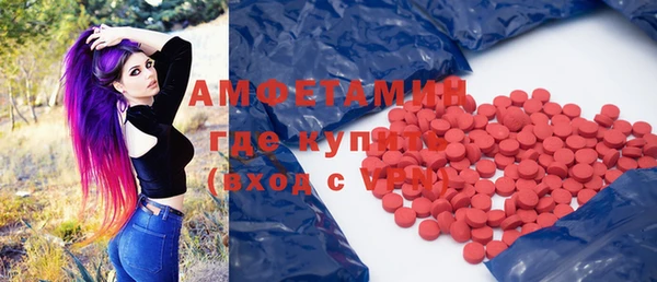 метамфетамин Балабаново