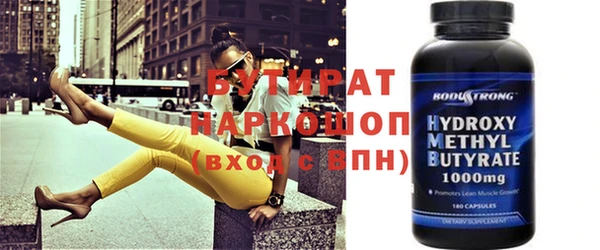 стаф Арсеньев