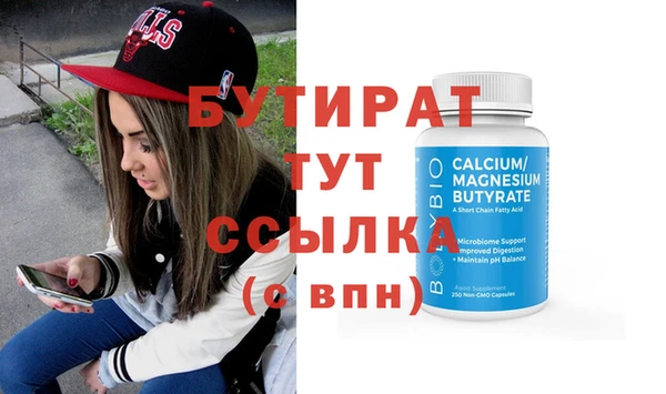 гашик Богданович