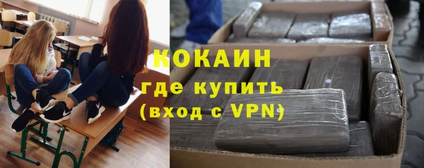 каннабис Балахна