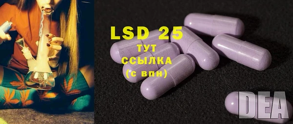 прущая мука Армянск