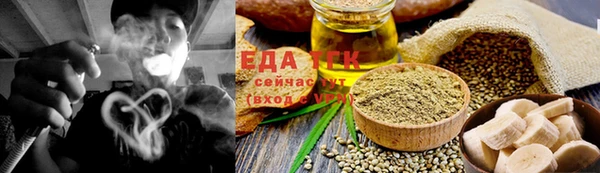 каннабис Балахна