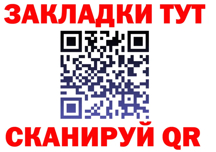 БУТИРАТ BDO зеркало shop OMG Шацк