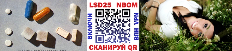 Лсд 25 экстази ecstasy  Шацк 