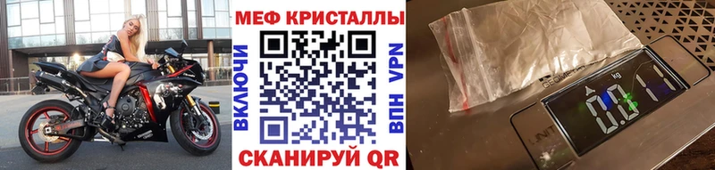 МЯУ-МЯУ 4 MMC  блэк спрут сайт  Шацк 