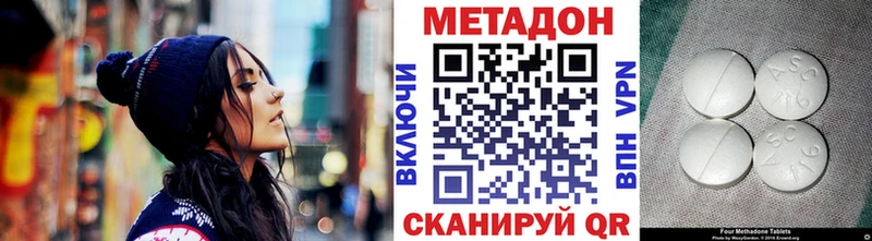 сколько стоит  Шацк  МЕТАДОН мёд 