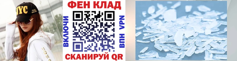 сайты даркнета состав  Шацк  Метамфетамин Methamphetamine  кракен рабочий сайт 