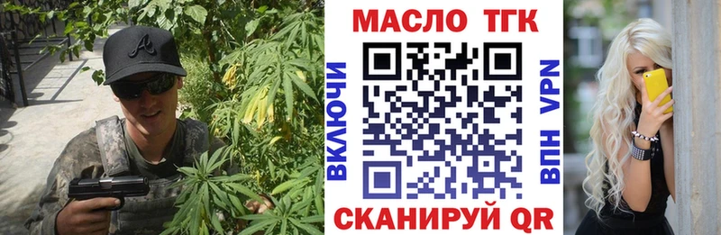 ОМГ ОМГ зеркало  Шацк  Дистиллят ТГК Wax 