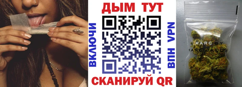 Каннабис марихуана  хочу наркоту  Шацк 